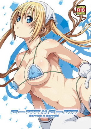 服务×服务