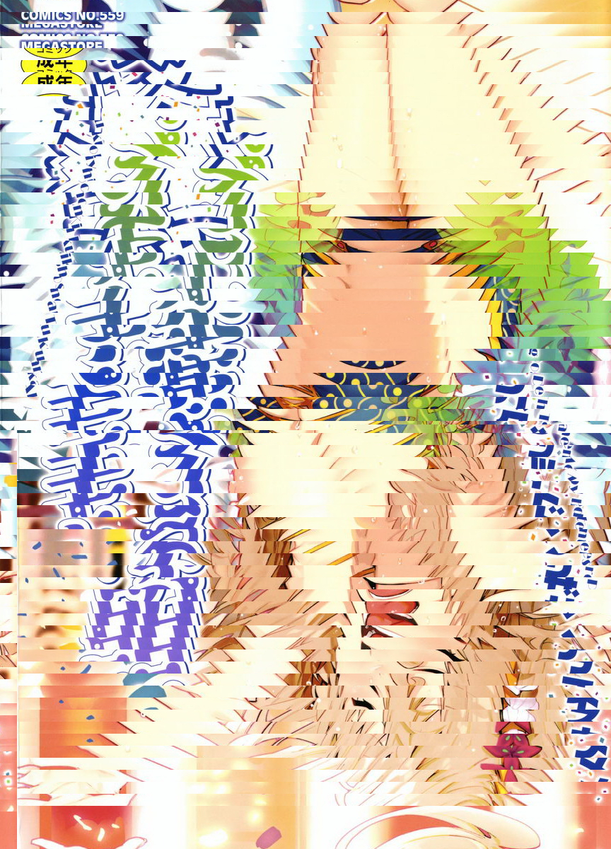 明朗快樂好舒服喲