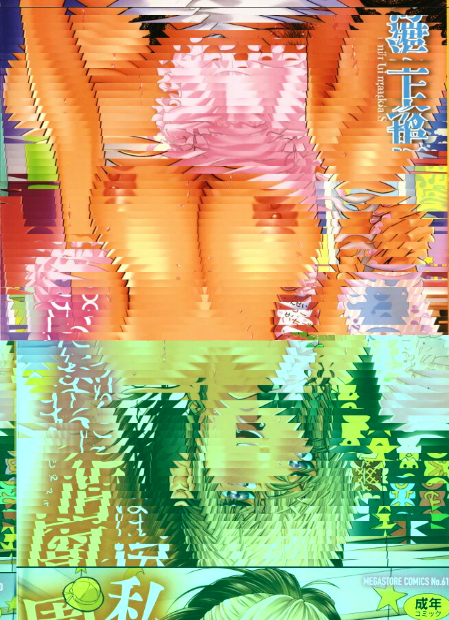 我想成為一名幼兒園兒童