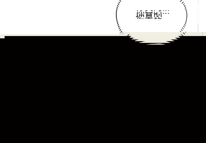 學校母湯黑白來!/在学校达咩!