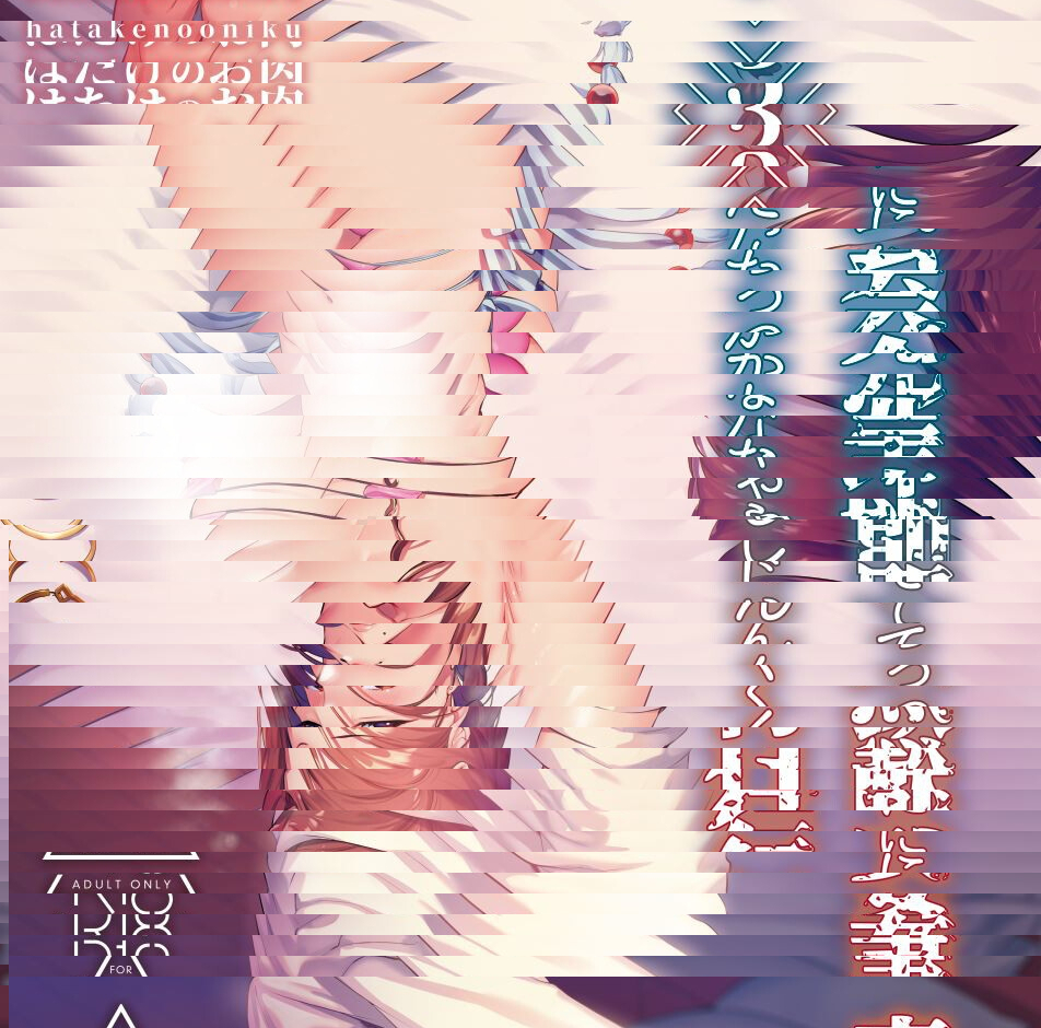 妻子絕不會背著我參加即賣會 3