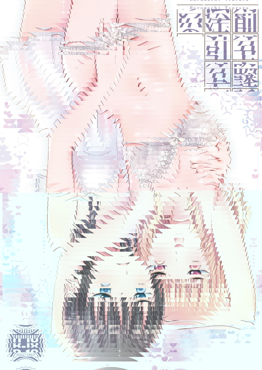 万诱引力的法则