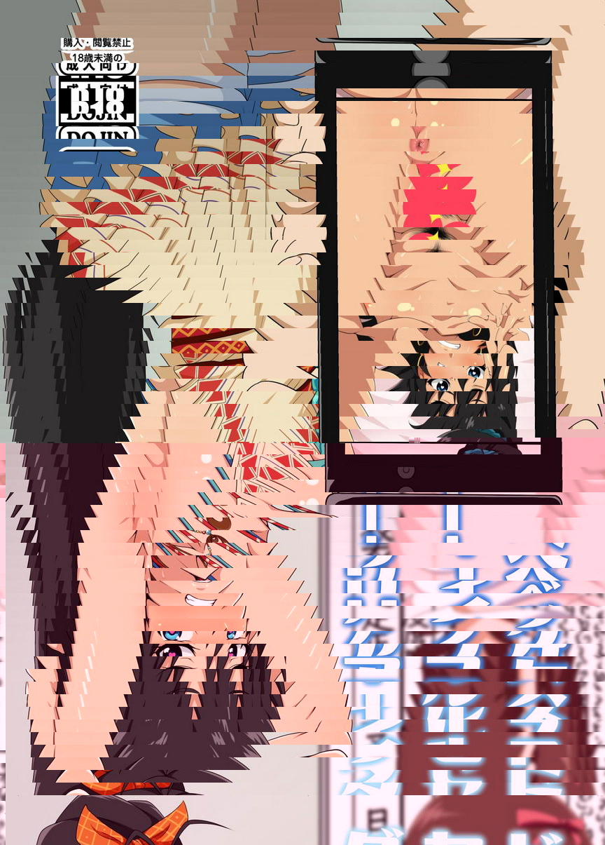 情色自拍日記