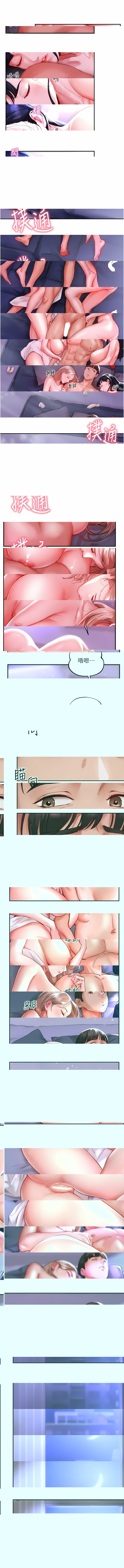 波濤洶湧的同居生活