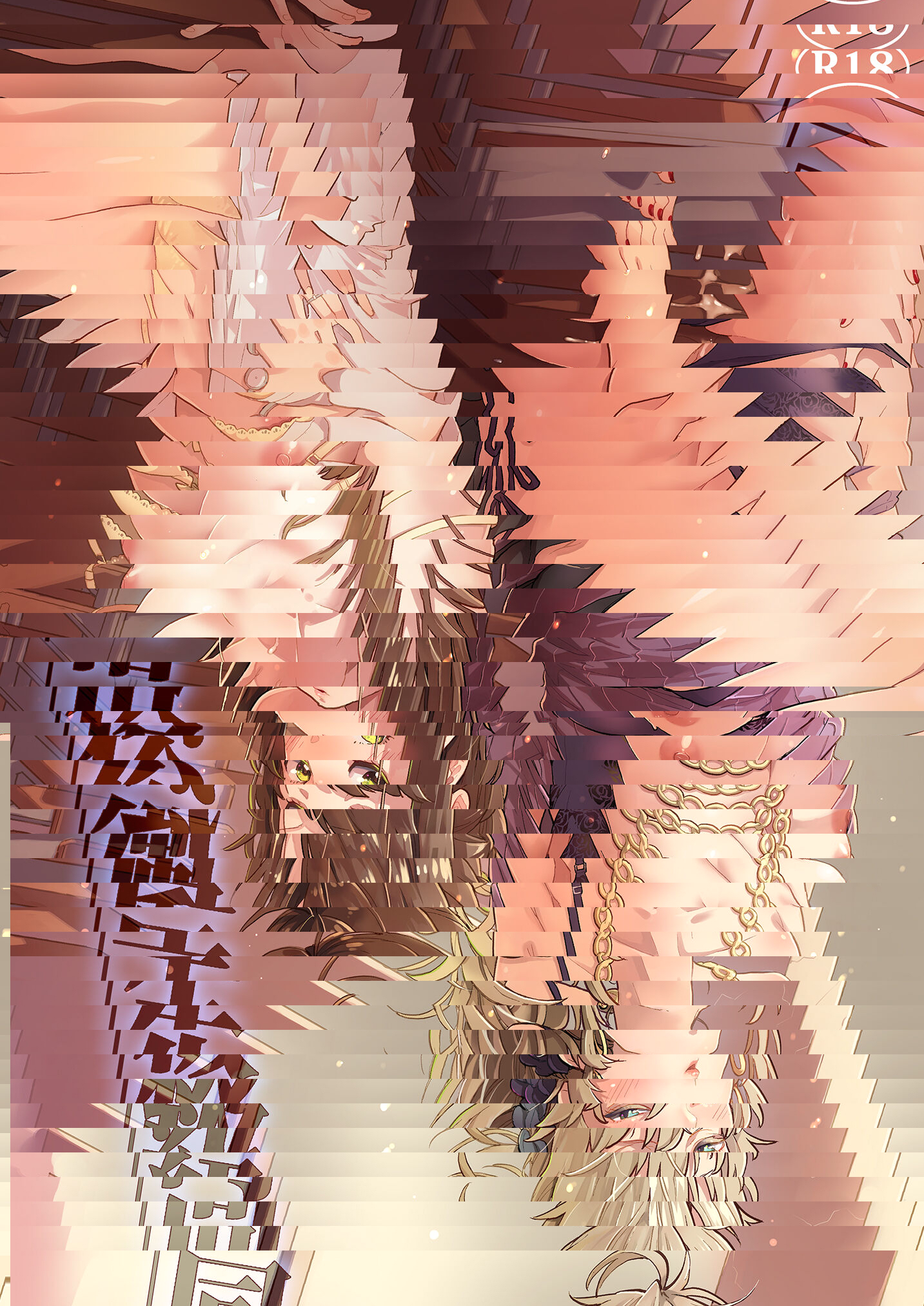 同級生風俗 1-2