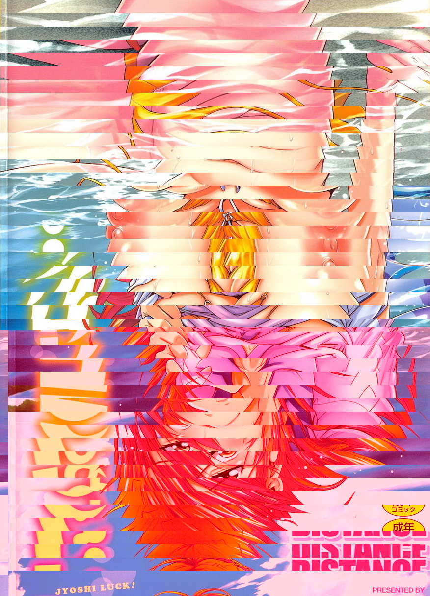 桃花运！ 1