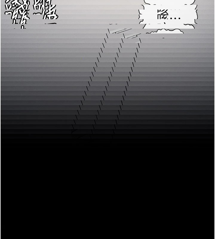 屍變家園:以身相許