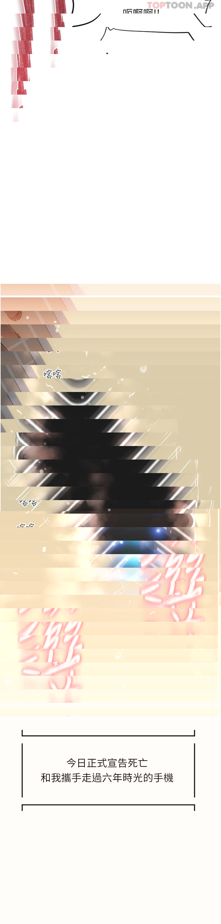 請用啪支付