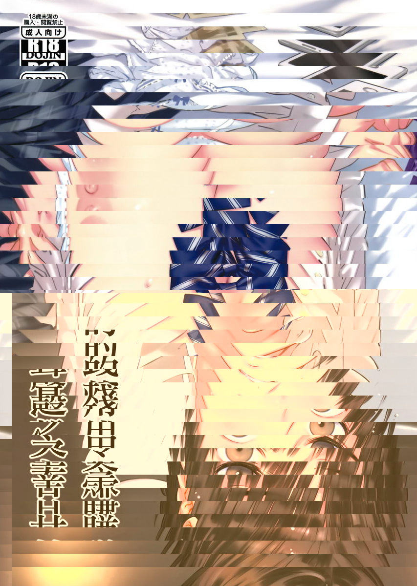 赚零用钱的甘美之声