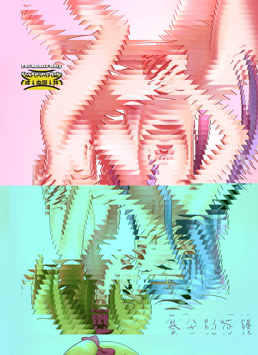 春天的延續