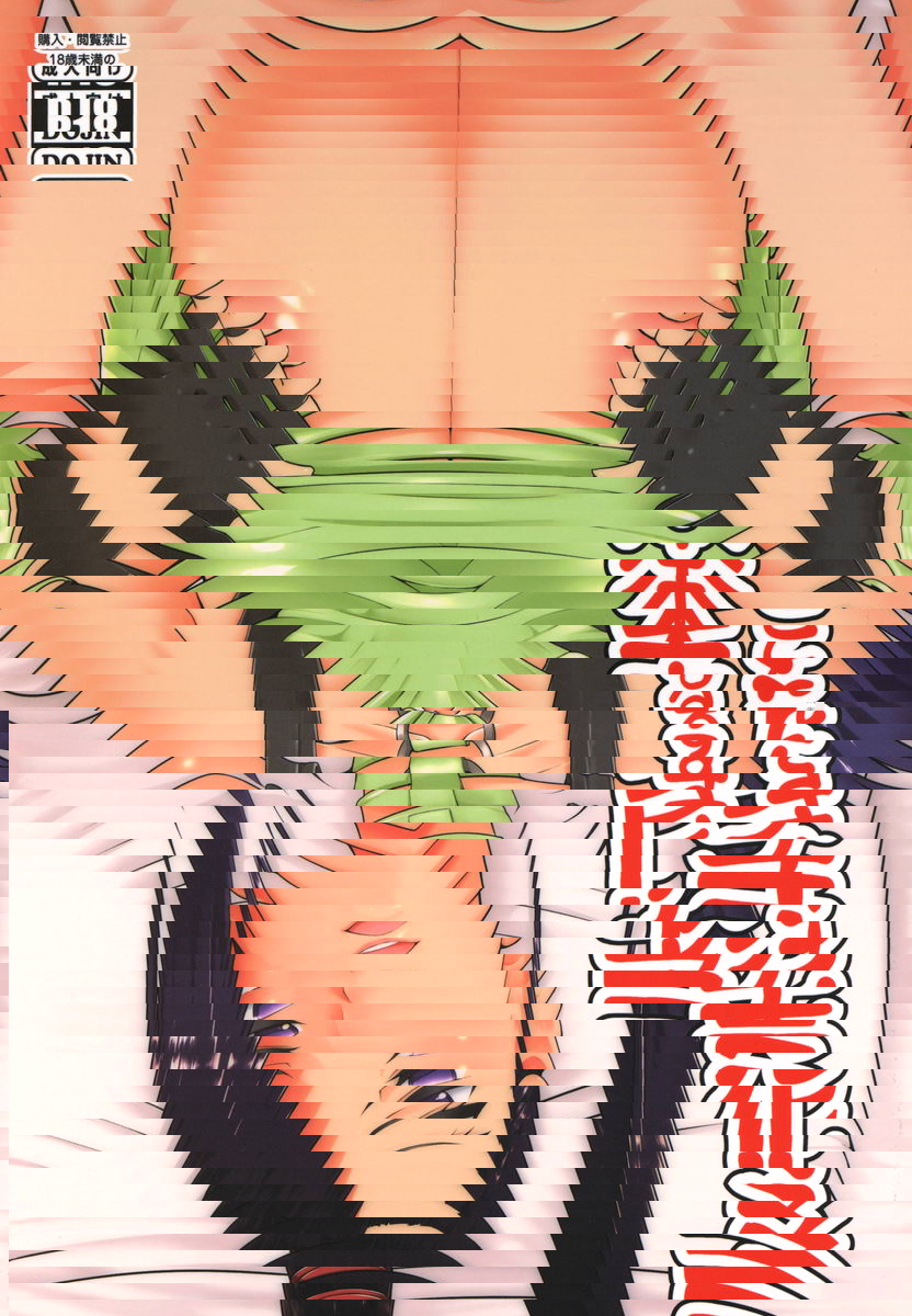 和瑪蒂娜做那個