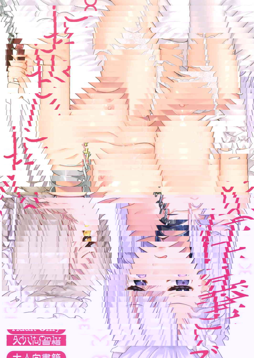 [ほおぶくろっ! (ベコ太郎)] 服务的如何。 (碧蓝航线)