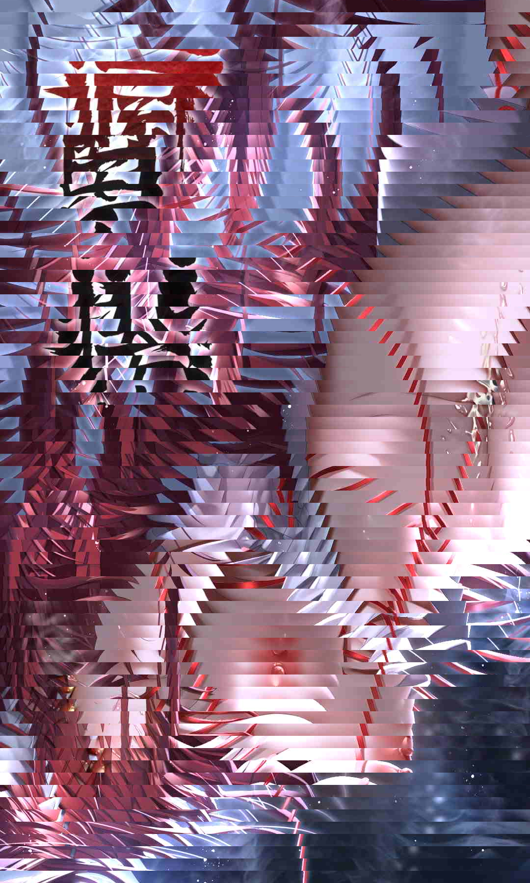 伏鬼