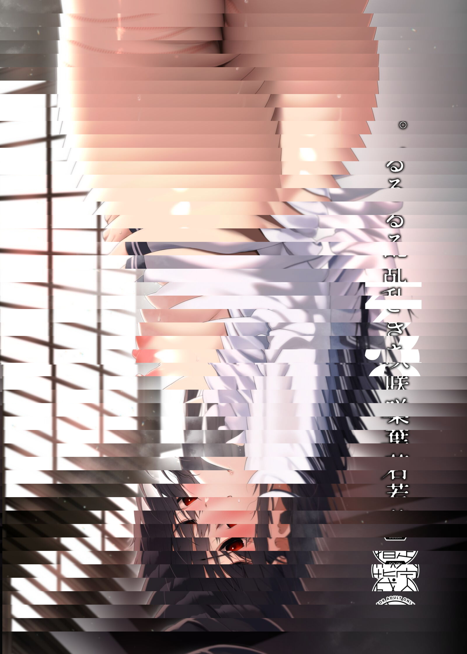 嫩葉綻放
