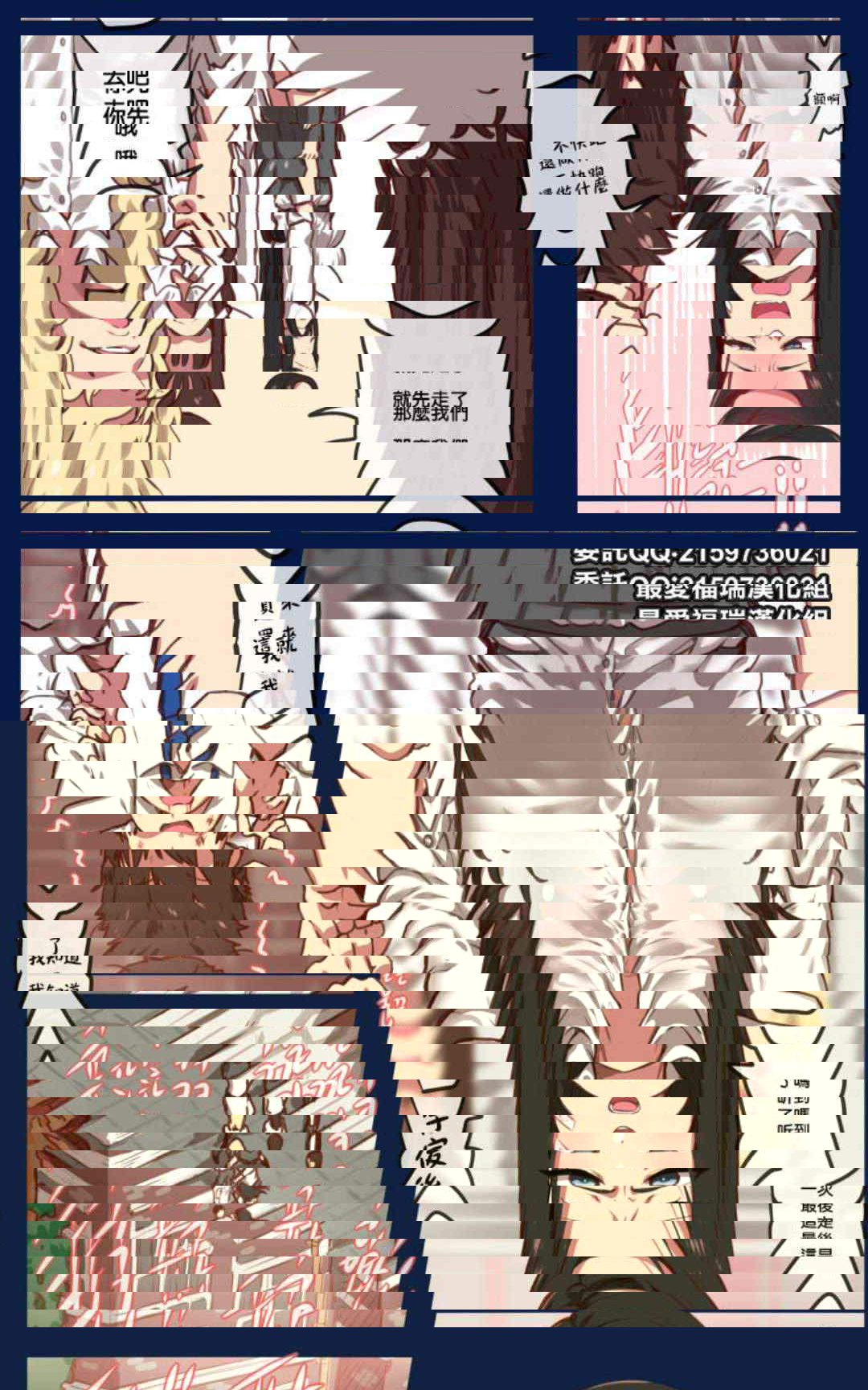[Ooyun] 学院-重新对决-