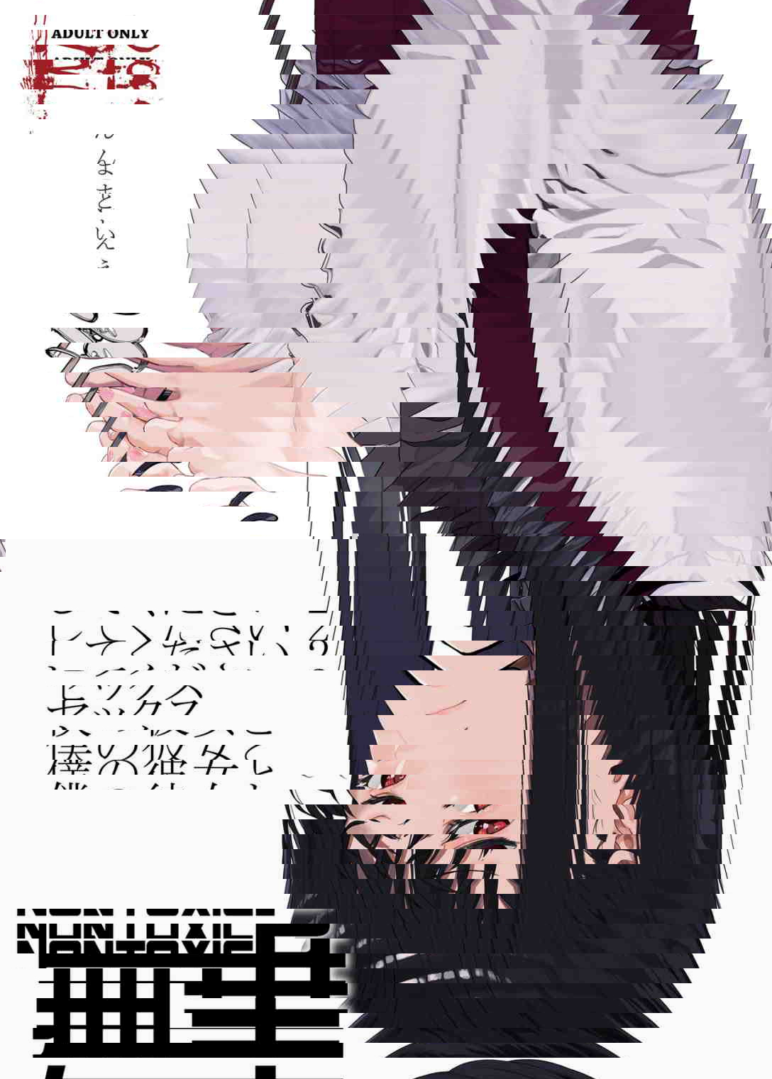 请和我的女友做爱 02