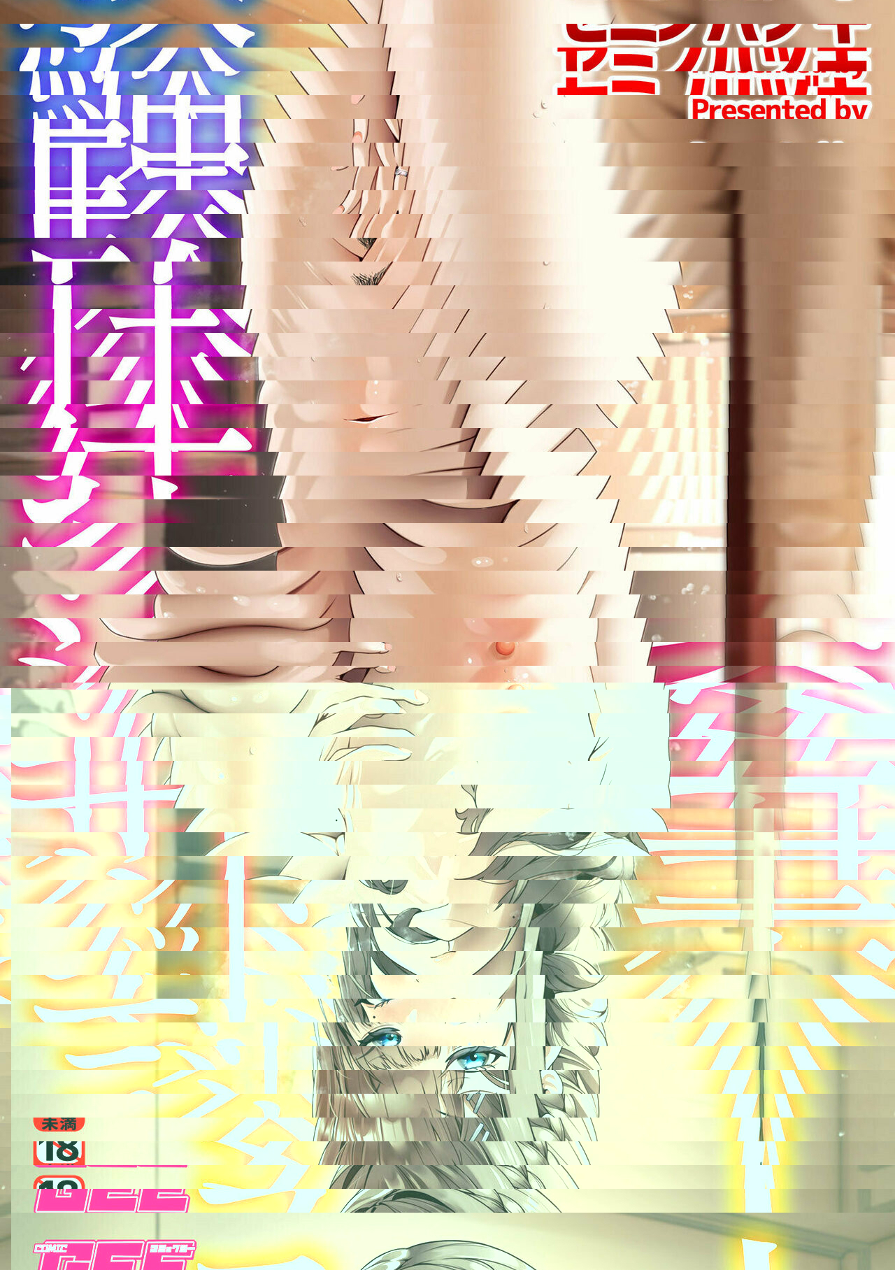 人妻裸體素描體驗