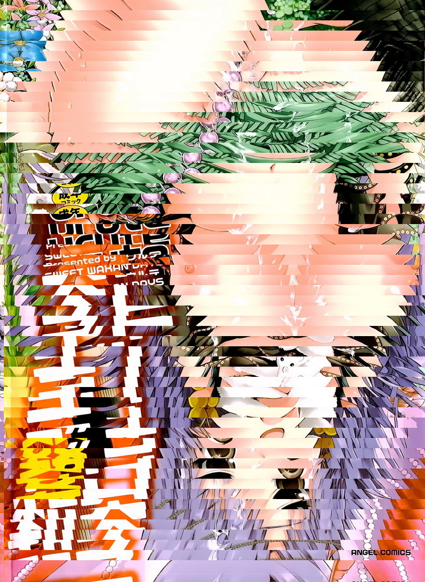 甜蜜的『啪啪』時光