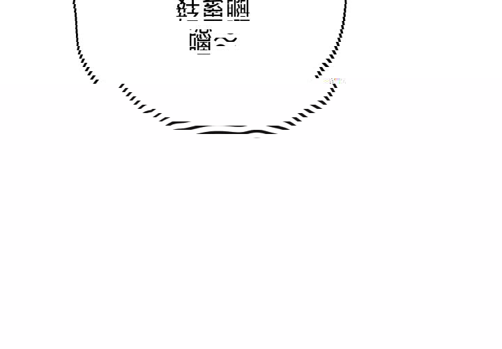 錯位的星辰/今天也要加油