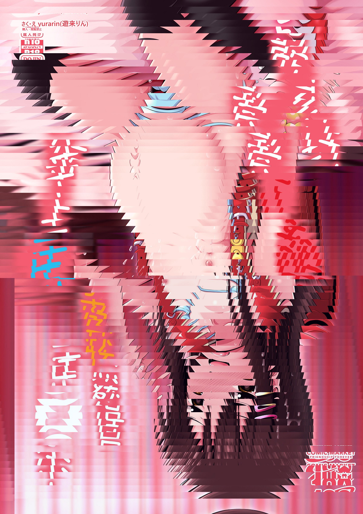 小〇生居然懷孕生下小寶寶什麼的