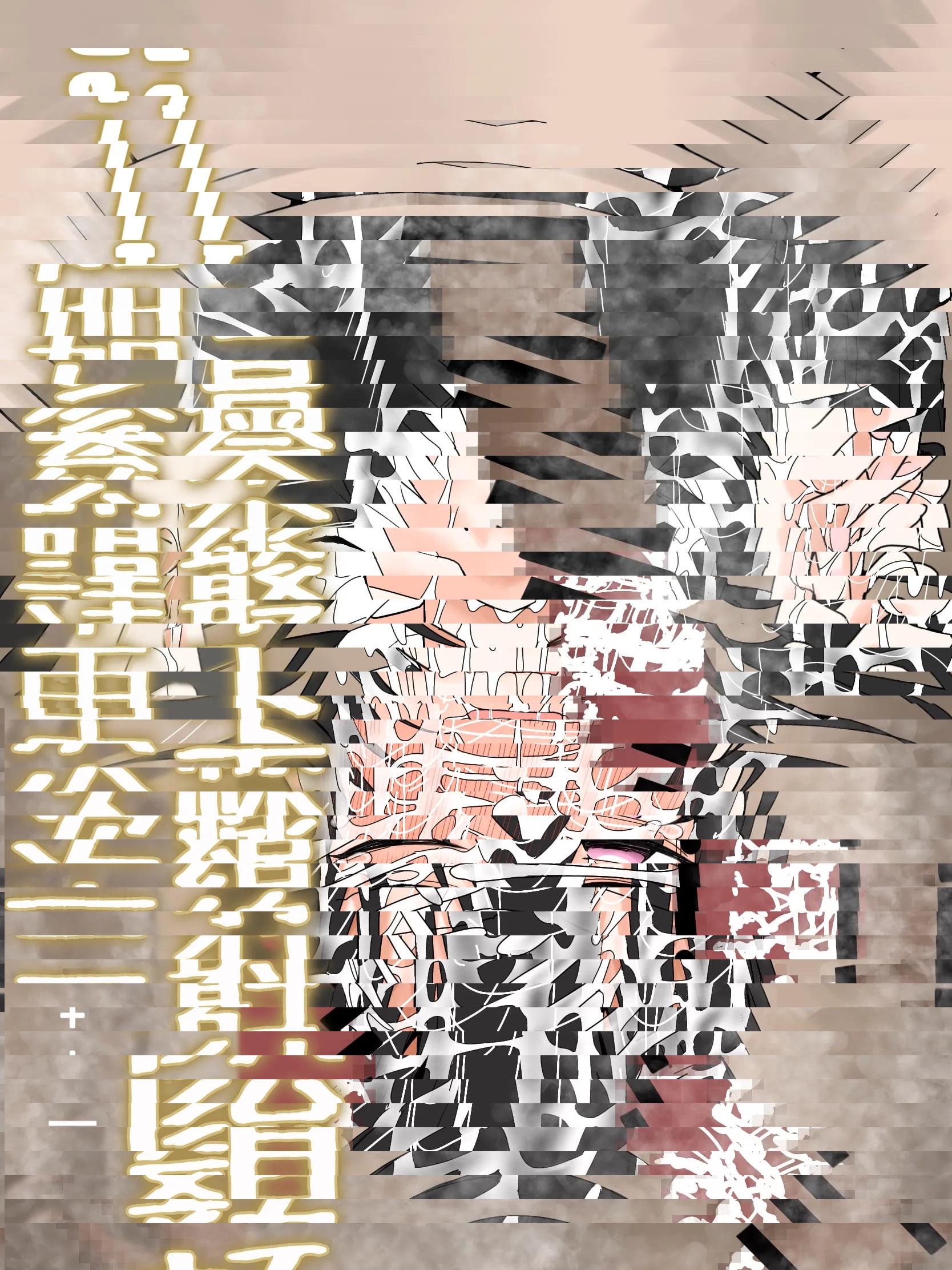希望參加顏射線下聚會