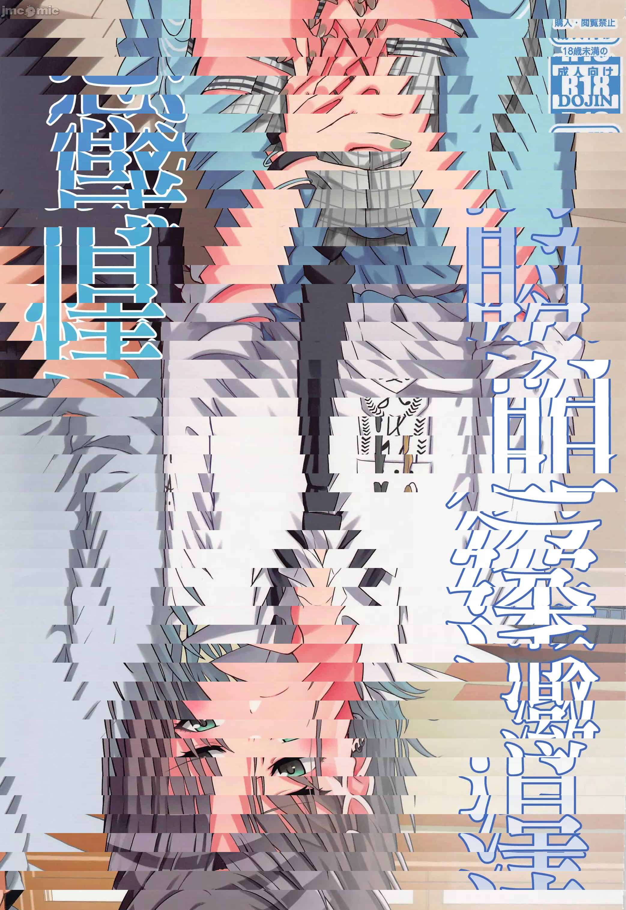 清澈透明的情感