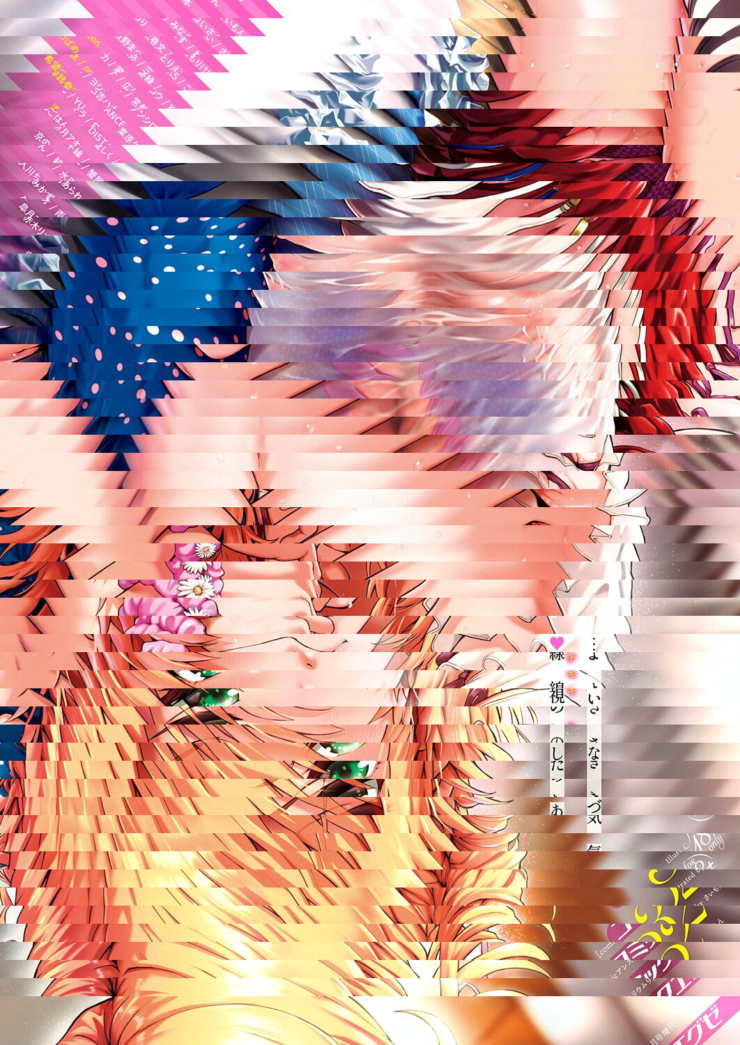 小春的攻擊
