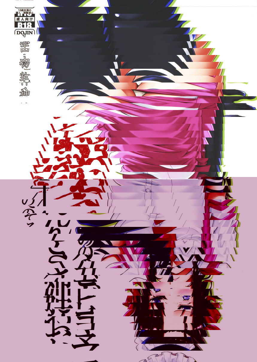 神隱屋的大姊姊 4