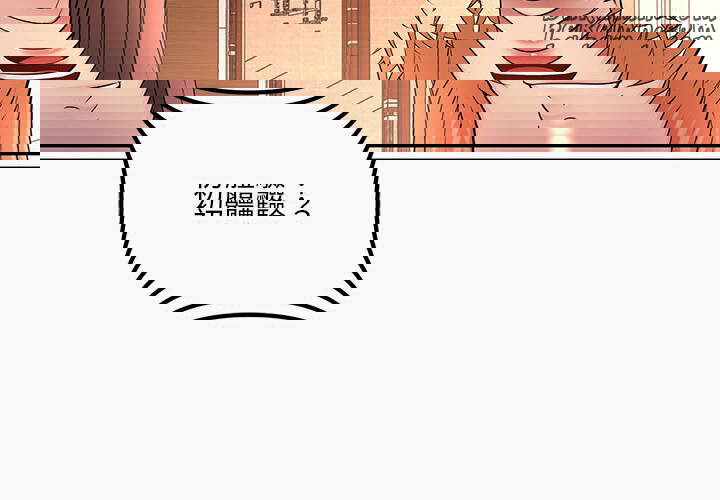 走味的初戀/不正常关系