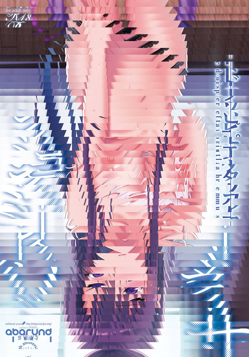 Summer Halation After Episode