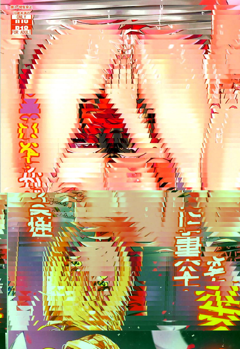 對余要珍惜使用哦