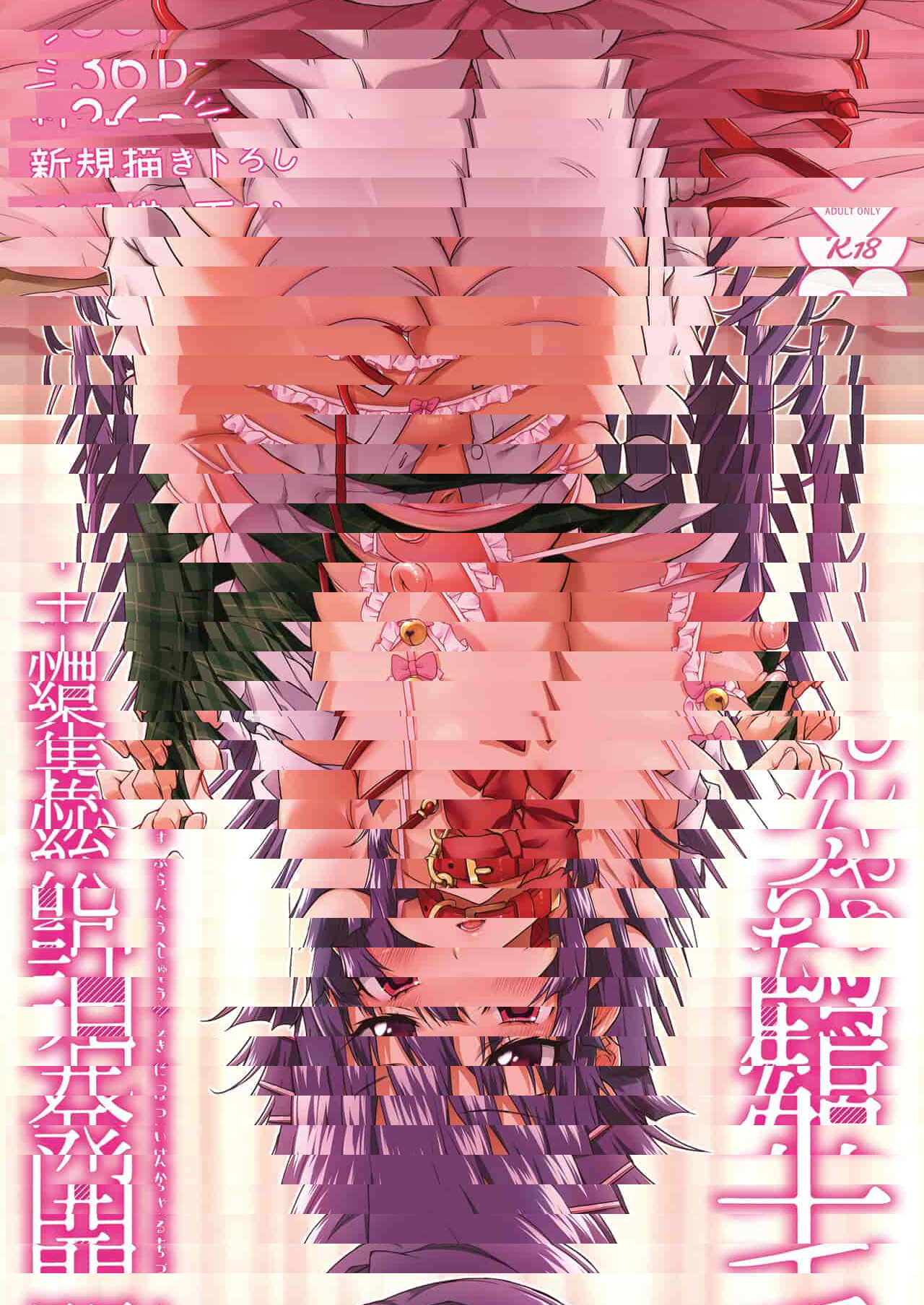 千鶴醬開發日記彙編