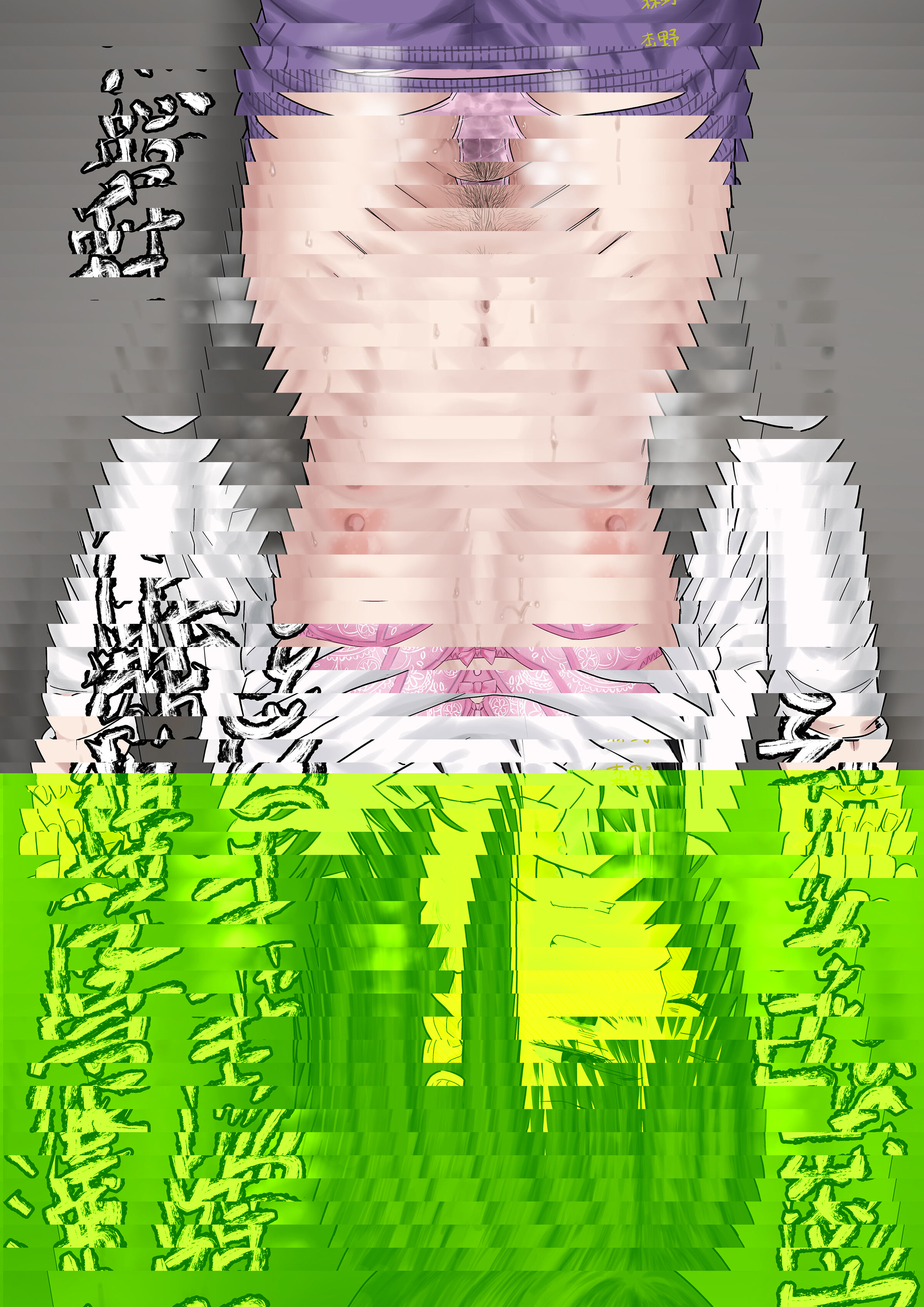 濃厚接觸