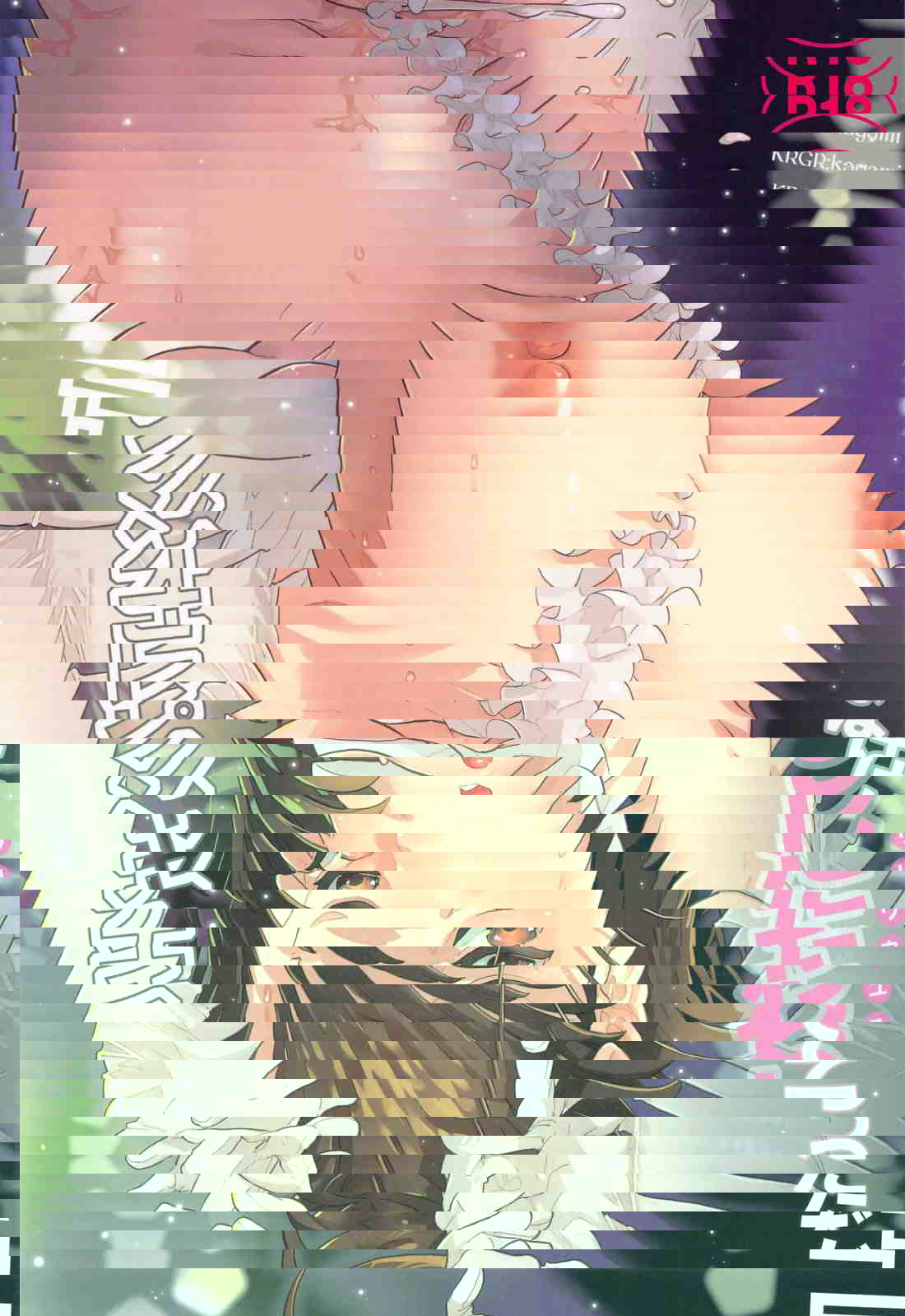 因为我是冠军（宝可梦）