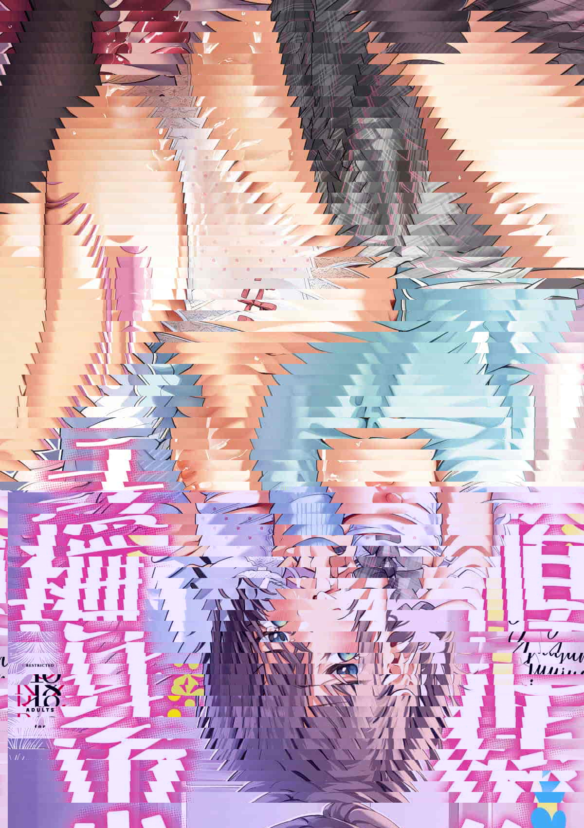 從順少女撫子
