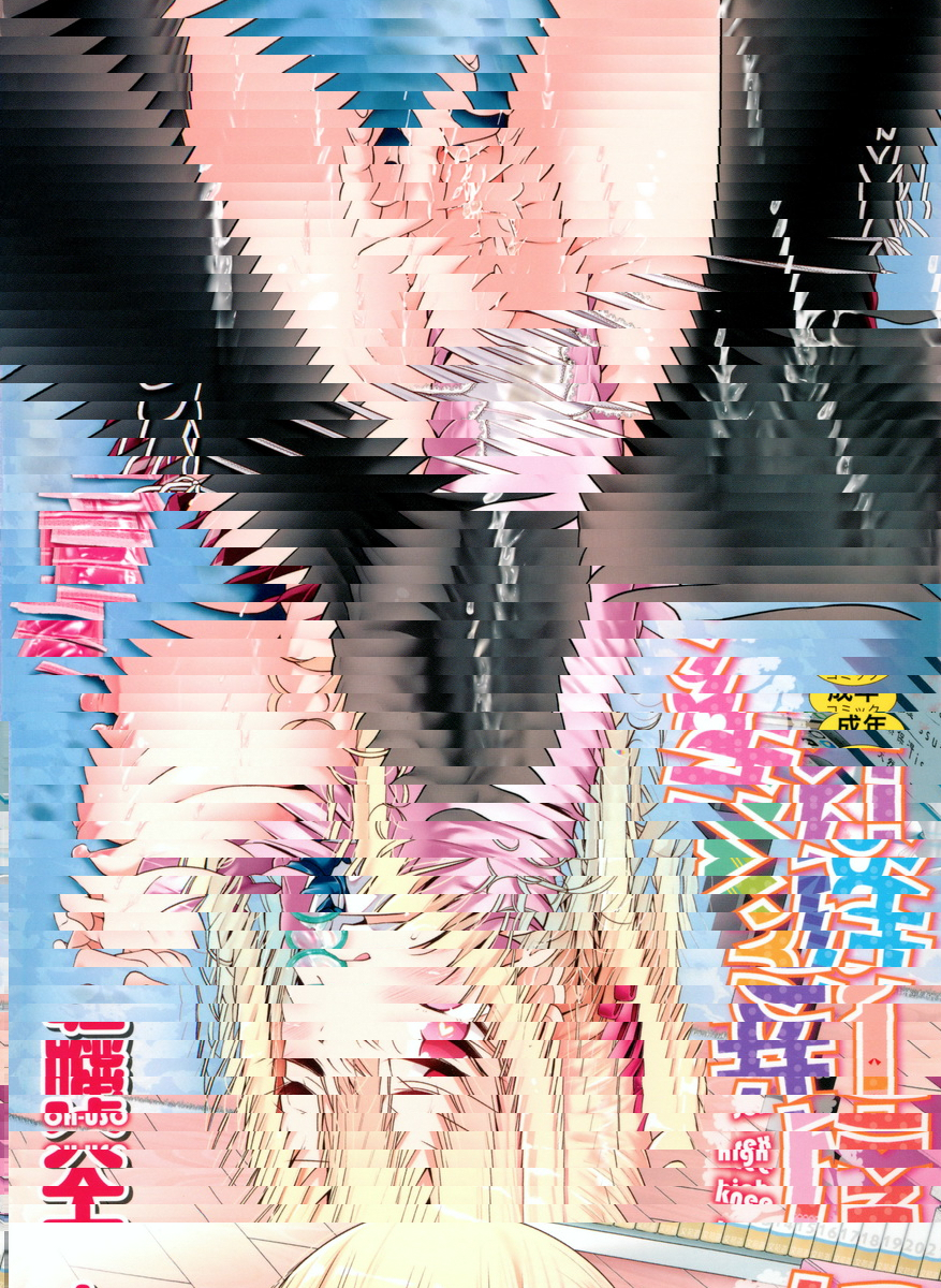 丝袜SEX