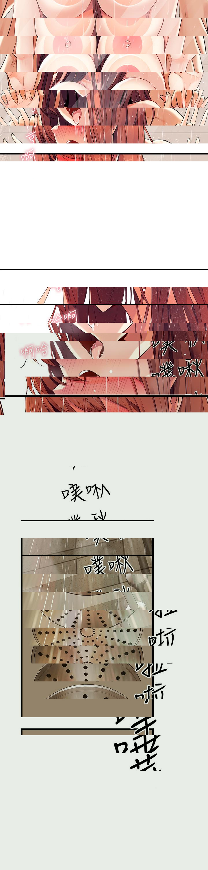 原味拍賣