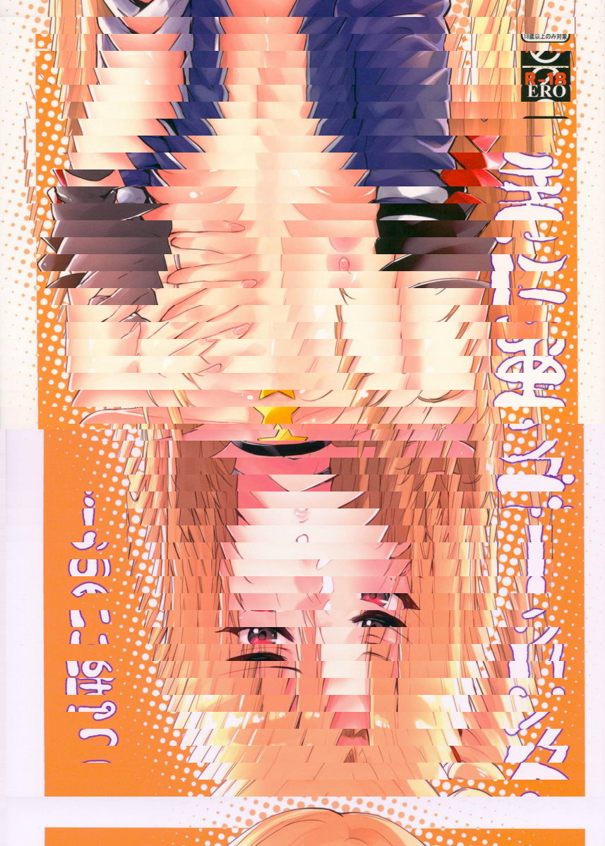 克利夫蘭像男生