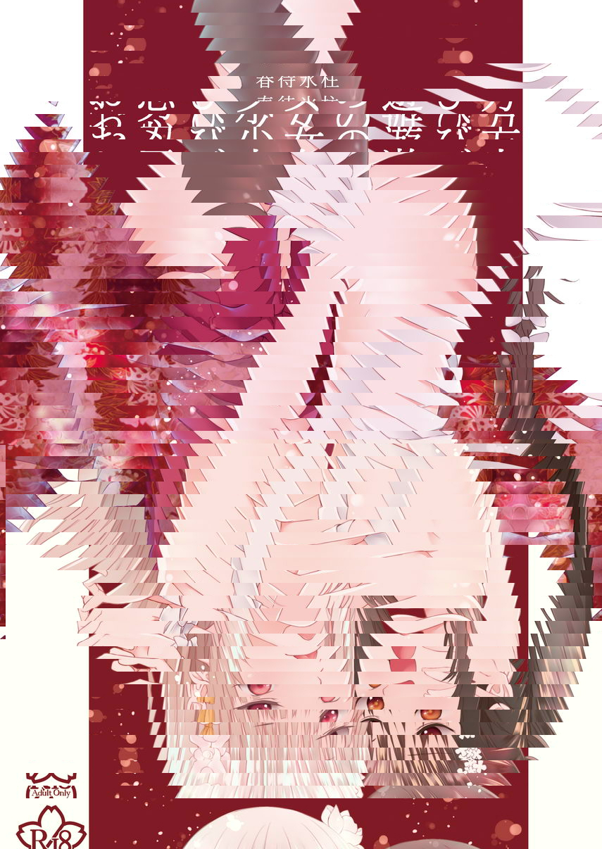 忍者少女的游戲方法