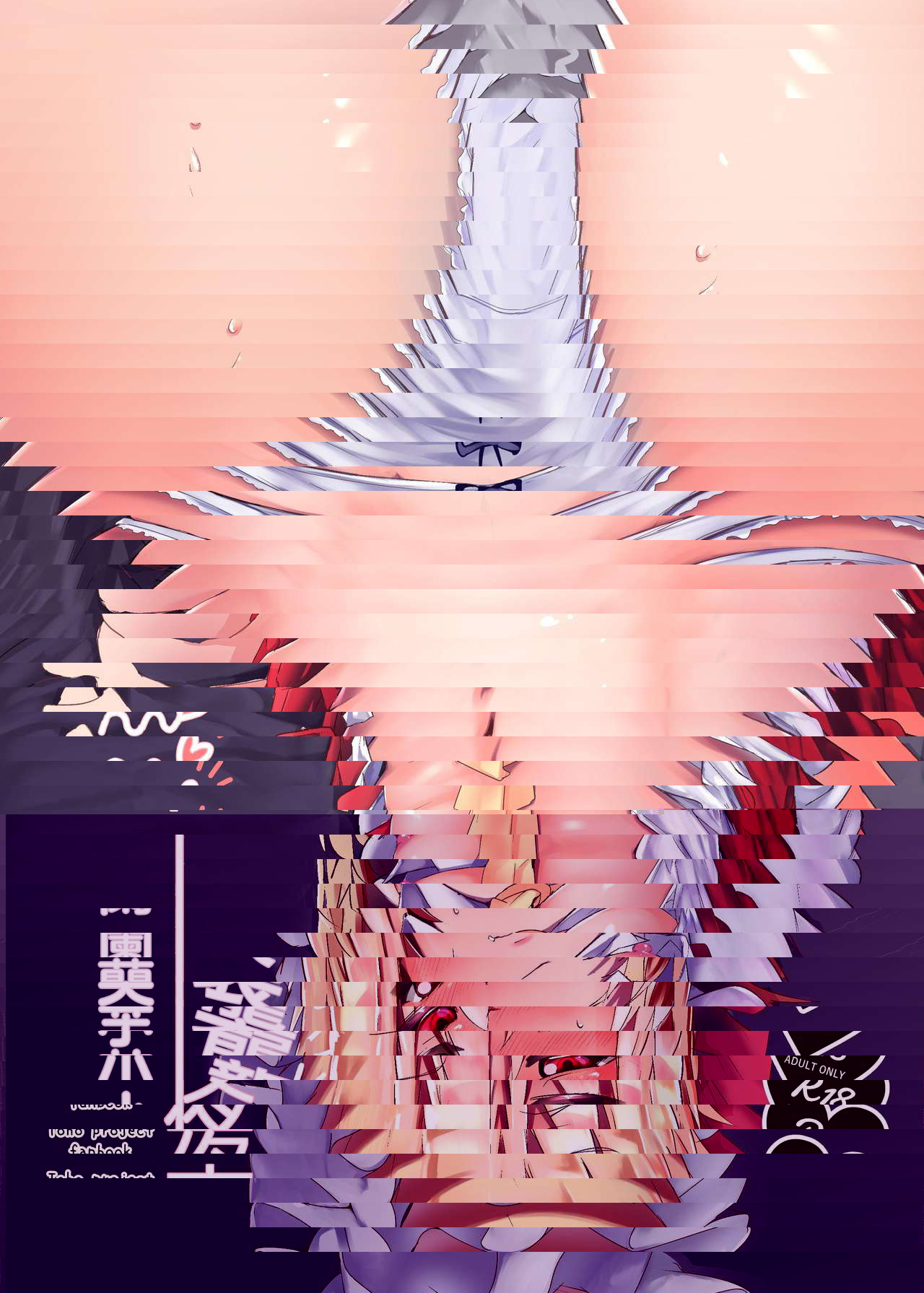 夜襲小芙蘭