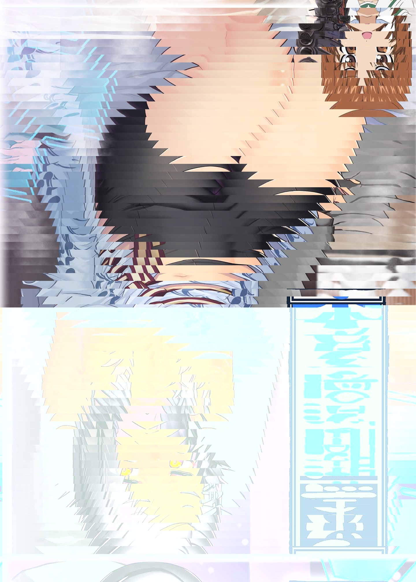 黑潮溫泉