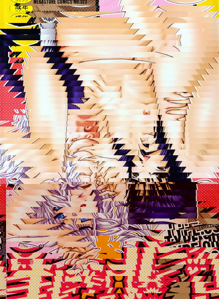 木天蓼狂亂