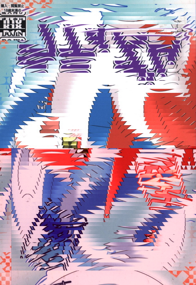 里表拉帝主义