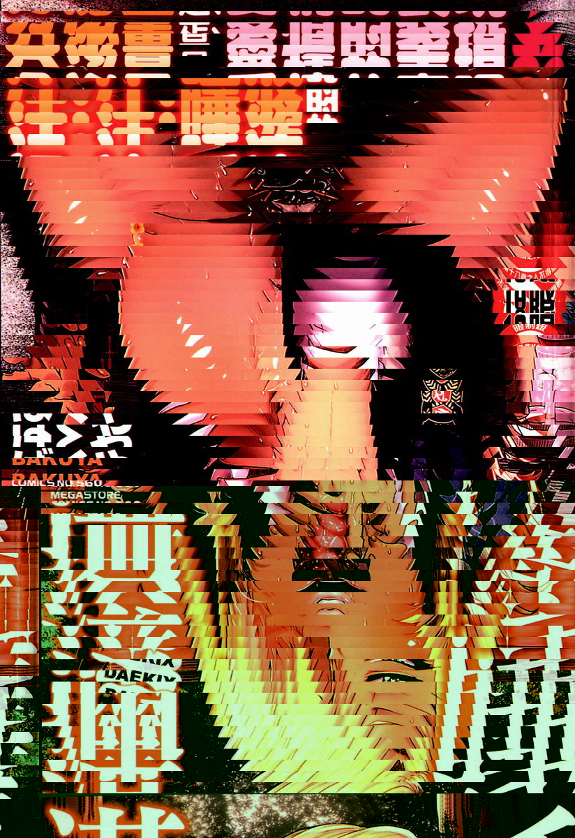 唾液滿溢