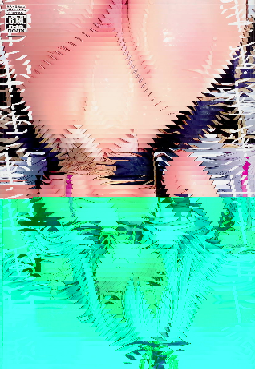 美杜莎啊啊啊啊啊啊啊啊啊啊啊啊啊