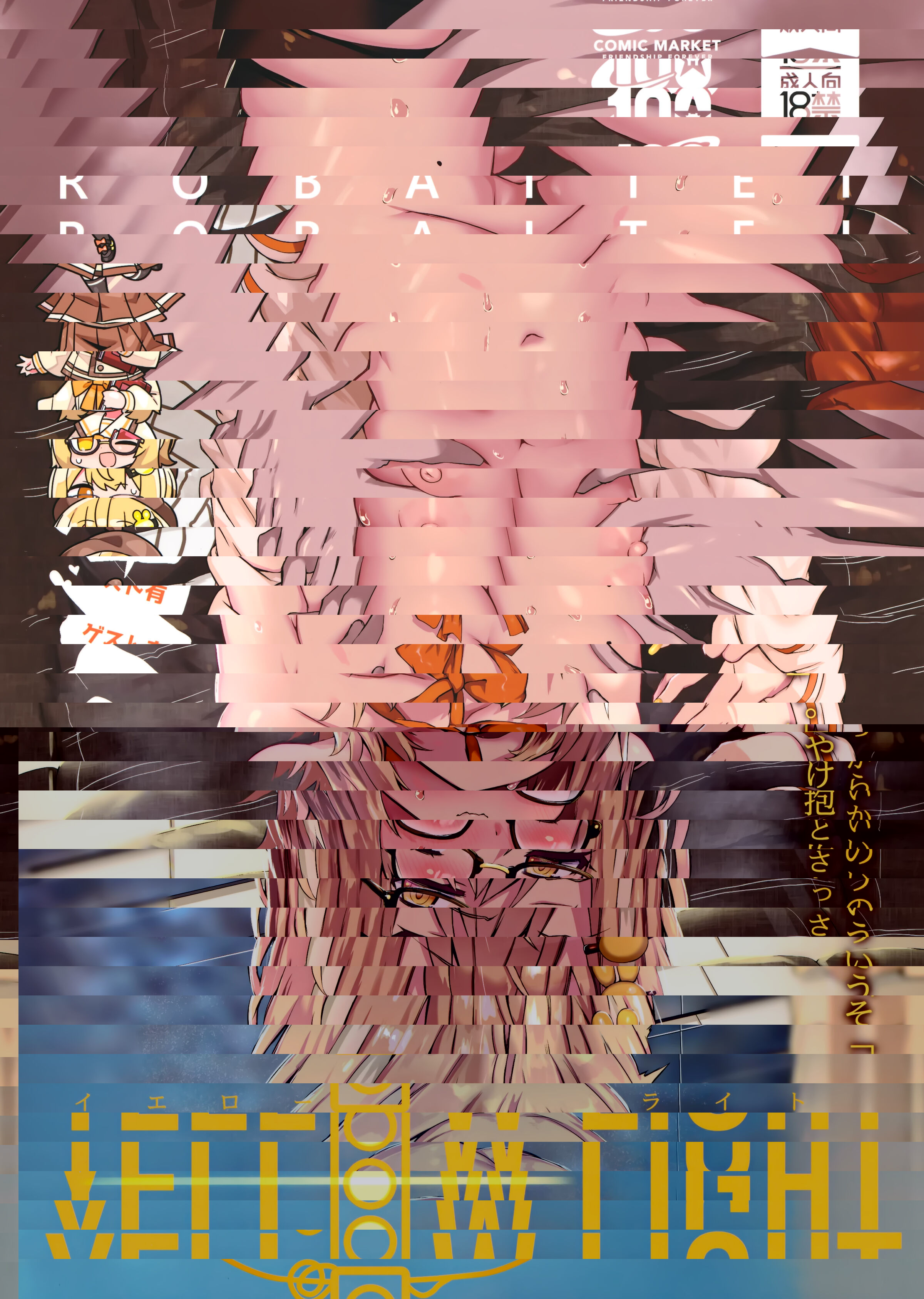 YELLOW LIGHT