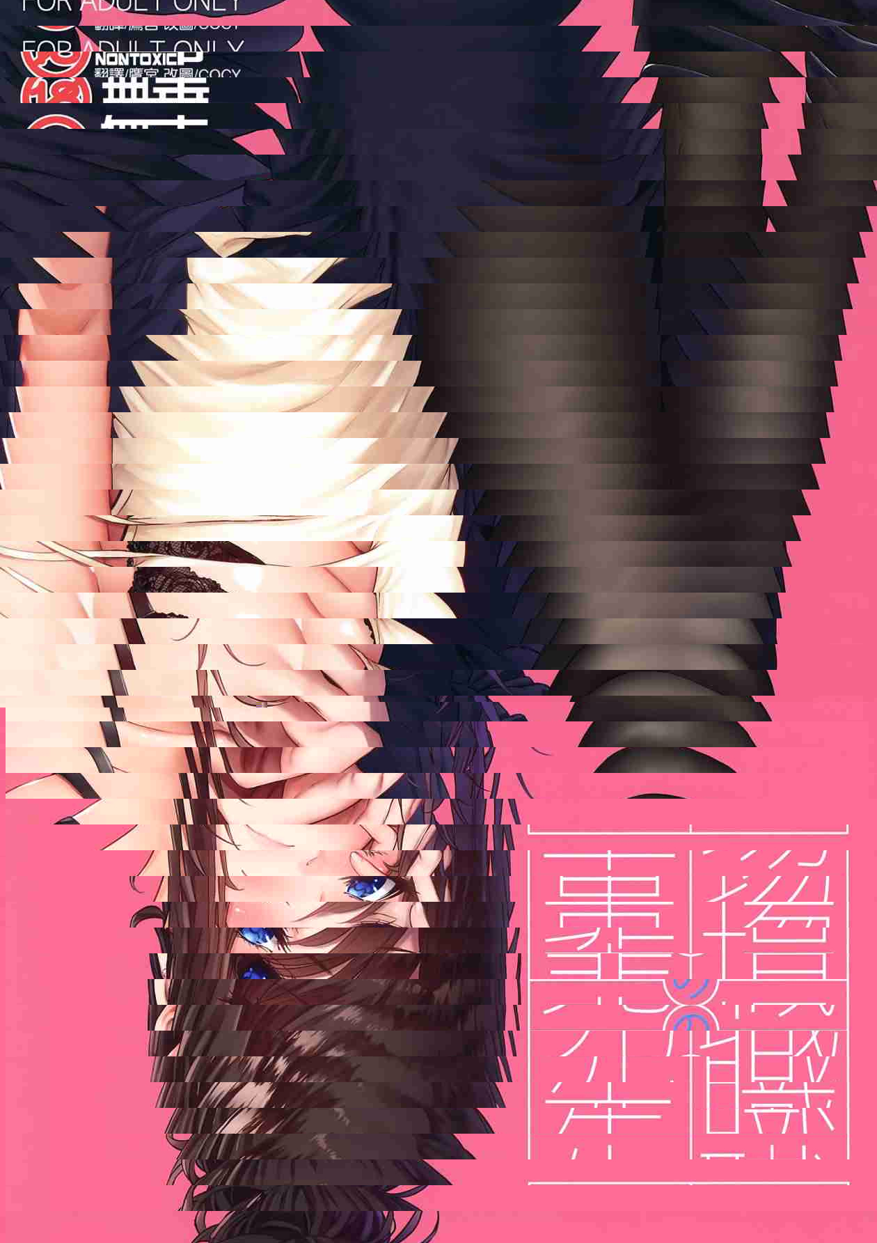 职场前辈