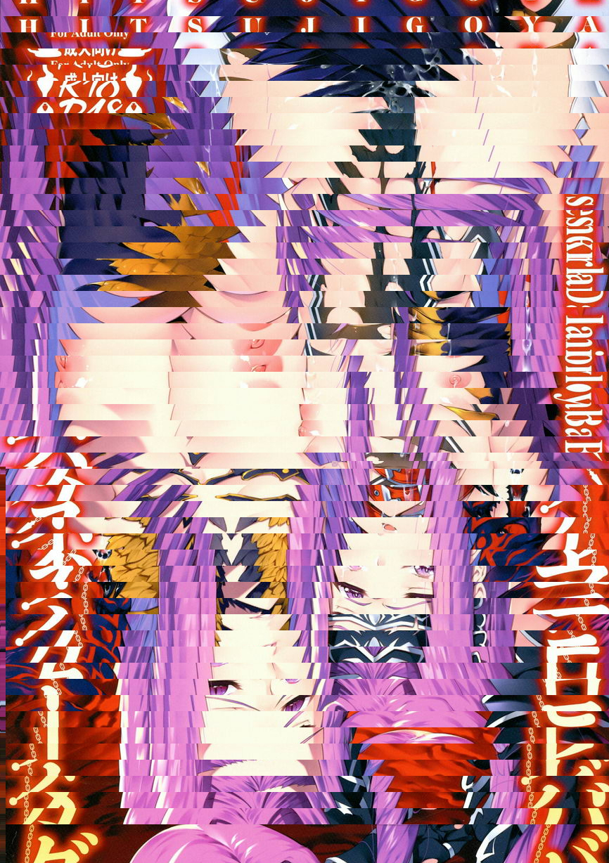 巴比倫尼亞 Darkness