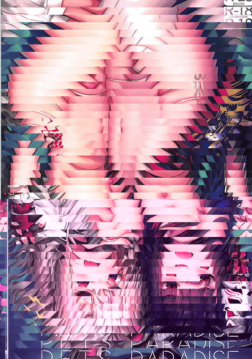 P.E.T.S PARADISE