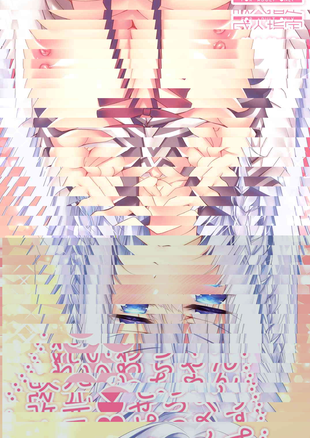 跨年♥性愛